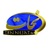 TBN Nejat TV